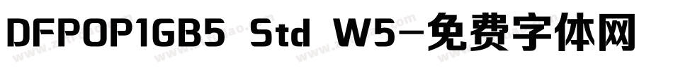 DFPOP1GB5 Std W5字体转换